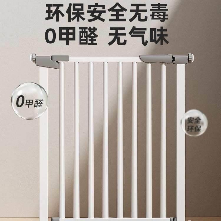 宠 物 门 栏 儿 童 安全 门 楼 梯 护 栏 室内安 全 防 护 栏 免 打 孔 宝宝 围 栏 狗 栅 栏