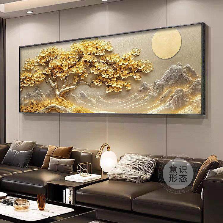 现代轻奢客厅装饰画发财树沙发背景墙挂画高级感办公室大白墙壁画