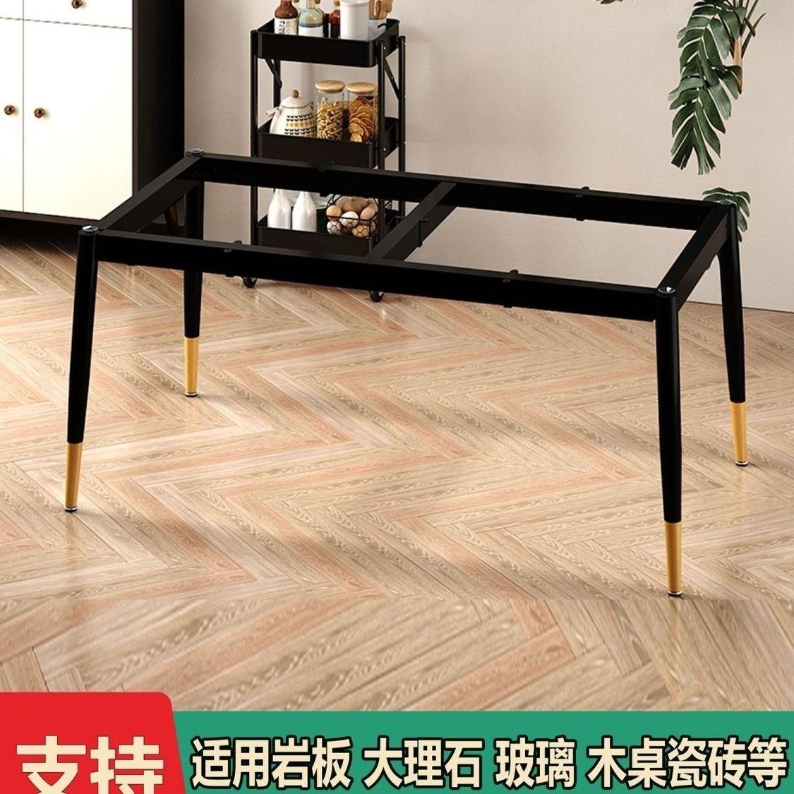 限量桌架子支架岩板木板玻璃方圆桌家用餐桌脚台桌脚桌腿配件铁艺