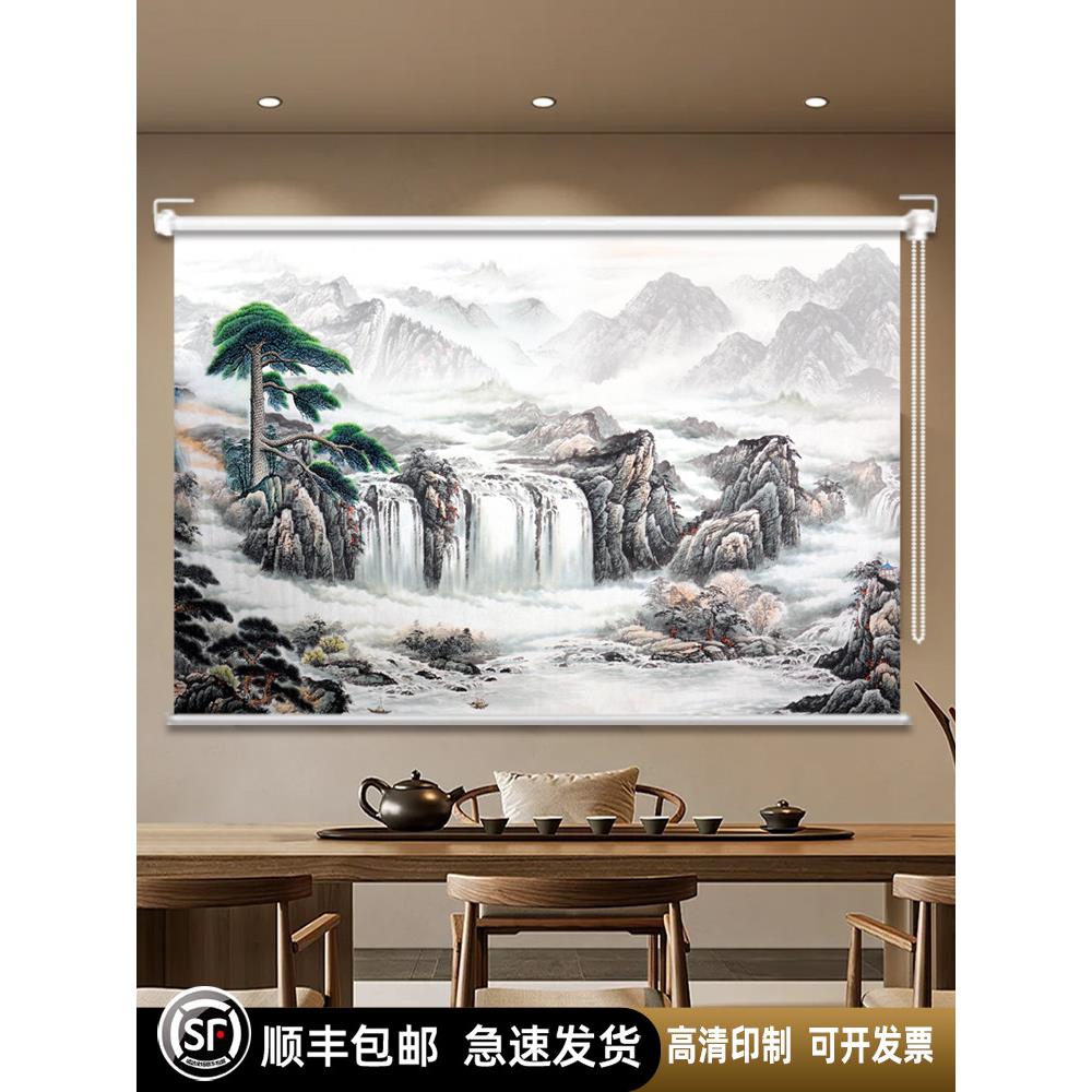 定制办公室山水画卷帘窗帘百叶窗风景画新中式客厅书房遮光遮阳帘