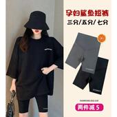 女夏季 夏装 薄款 外穿内搭裤 孕妇短裤 无痕腰鲨鱼裤 三分五分裤 安全裤