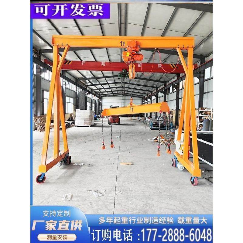 起重机可移动小型龙门吊2吨5吨10吨电动无轨道万向龙门吊机龙门架,搬运/仓储/物流设备,起重机/吊车/吊机,淘宝优惠券,粉丝福利购,淘宝优惠卷