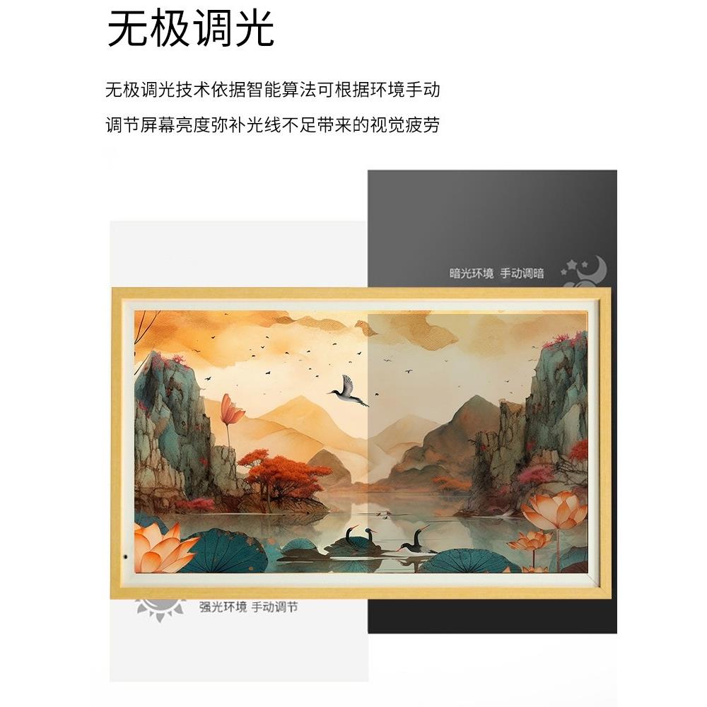 瀚林慧BOE类纸画屏32/43/55寸电子数码相框册显示器高档装饰画