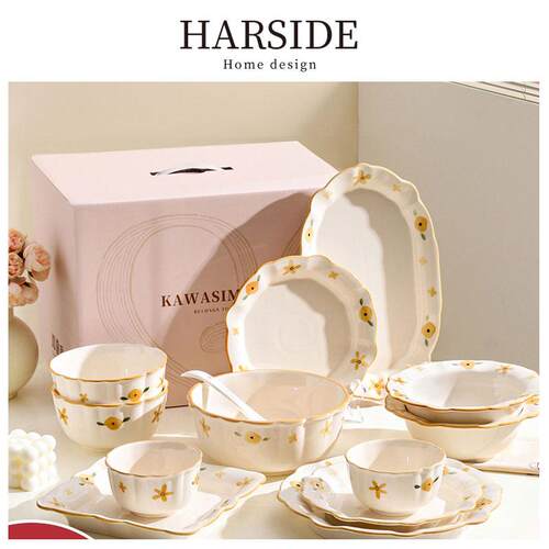 HARSIDE 釉下彩餐具高档简约陶瓷碗碟套装家用碗盘筷碗具礼盒送礼