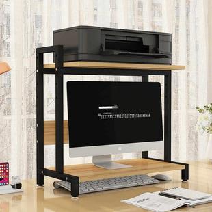 电脑增高架显示器屏办公桌面笔记本增高置物架收纳主机印表机架子
