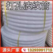 地埋管滤水管塑料盲沟管下水管硬式 透水管绿化打孔打孔波纹管花园