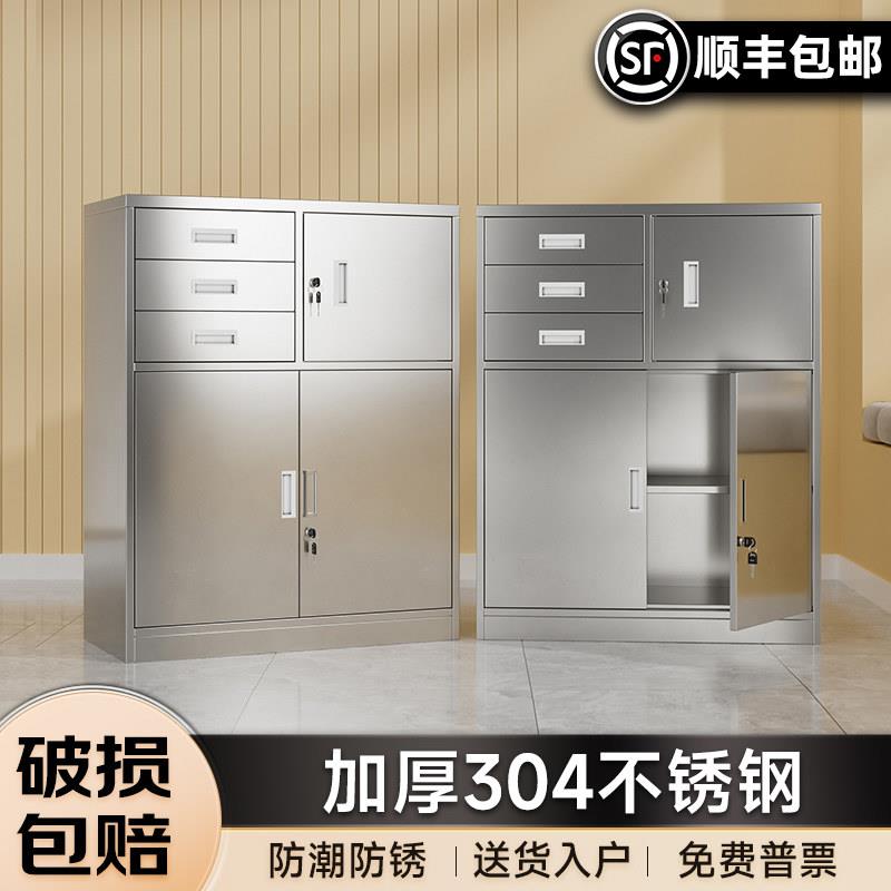 304不锈钢偏三斗矮柜文件柜办公室桌边柜资料柜档案柜带锁储物柜