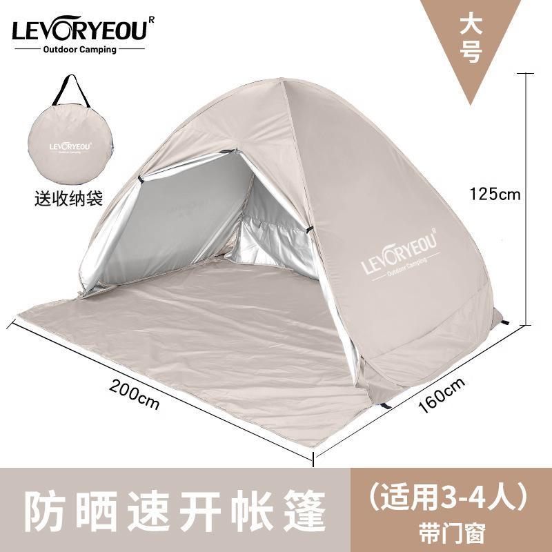 【遛娃露营神器】儿童男孩女孩海边小帐篷户外便携式折叠春游沙滩