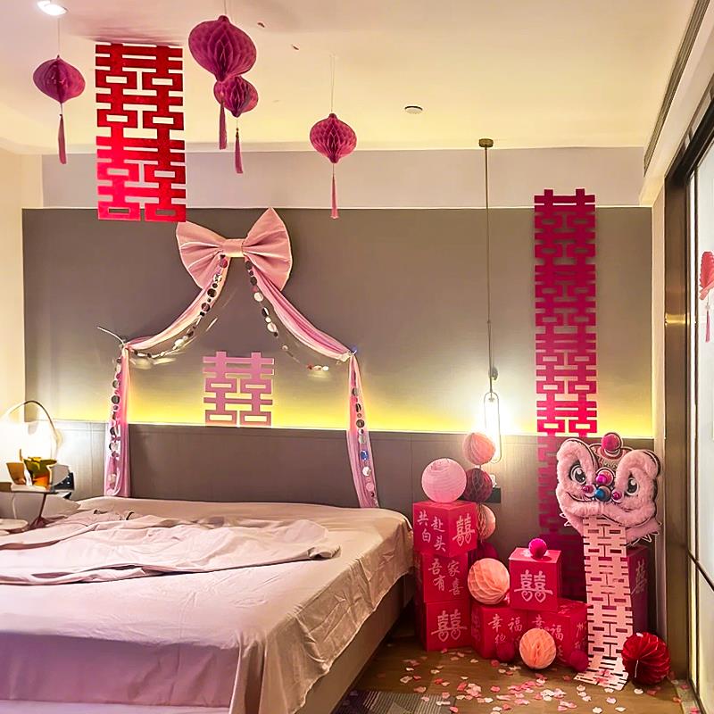 2025粉色婚房氛围布置结婚套装婚礼男女方卧室床头长条喜字窗帘饰