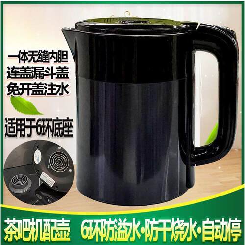 防溢水JH-1202A加热壶不锈钢无缝彩钢壶一体双层茶吧机烧防烫水壶
