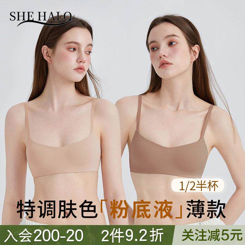 无痕粉底液隐形肤色半罩杯低胸夏薄款大胸显小胸聚拢方领肉色文胸