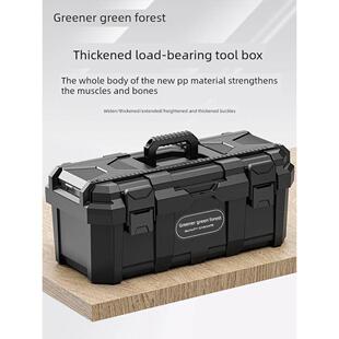 德国进口技术家用工具箱工业级艺术多功能加厚五金电工收纳盒套装