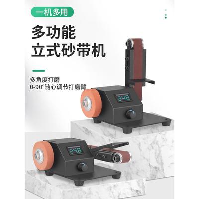 家用微型小型砂带机迷你电动抛光机磨刀神器开刃台式砂纸带打磨机