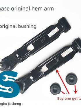 奇瑞Qq/Qq31213 Eq新能源下摆臂下支撑臂控制臂总成球头下控制臂