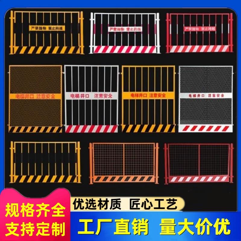 工地建筑基坑护栏网施工安全围栏可移动临边围挡定型化隔离防护栏