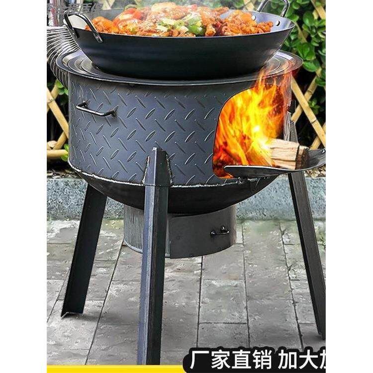 特厚一体柴火灶家用烧木柴可移动地锅灶农村炉新式取暖大锅台户外