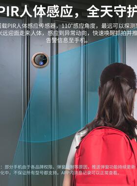 萤石智能电子猫眼监控摄像头家用无线可视门铃门镜DP2C入户门防盗