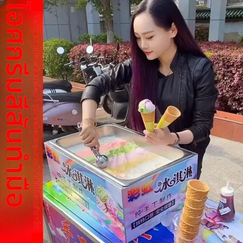网红彩虹纯手工七彩冰淇淋保温箱商用保温移动流动摆摊冰淇淋机器