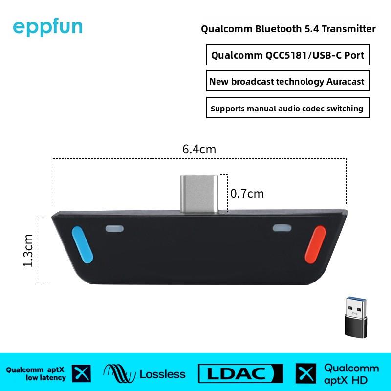 2025新款LDAC蓝牙音频发射器lossless高通QCC芯即插即用无需驱动