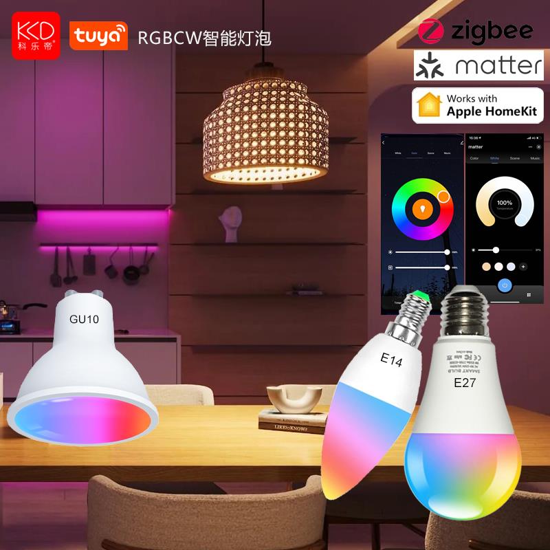 涂鸦WIFI智能灯泡RGBCW调光调色E14球泡E27涂鸦zigbee灯泡homekit