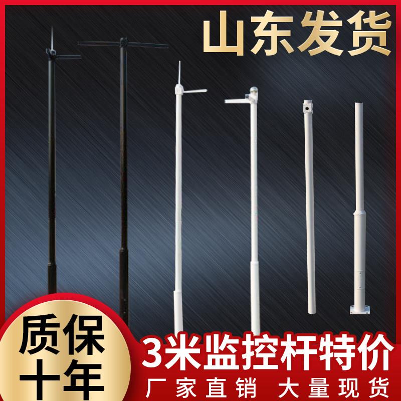 小区监控立杆 3/3.5/4/5/6米不锈钢室外摄像头工程组合分段杆柱子