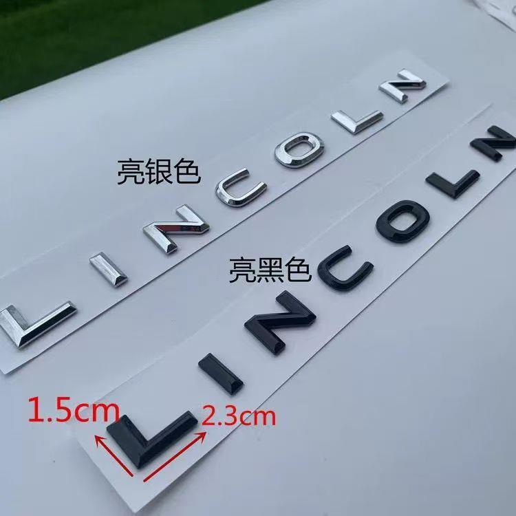 适用林肯英文字母个性尾标汽车创意车贴标贴车尾贴3D立体装饰