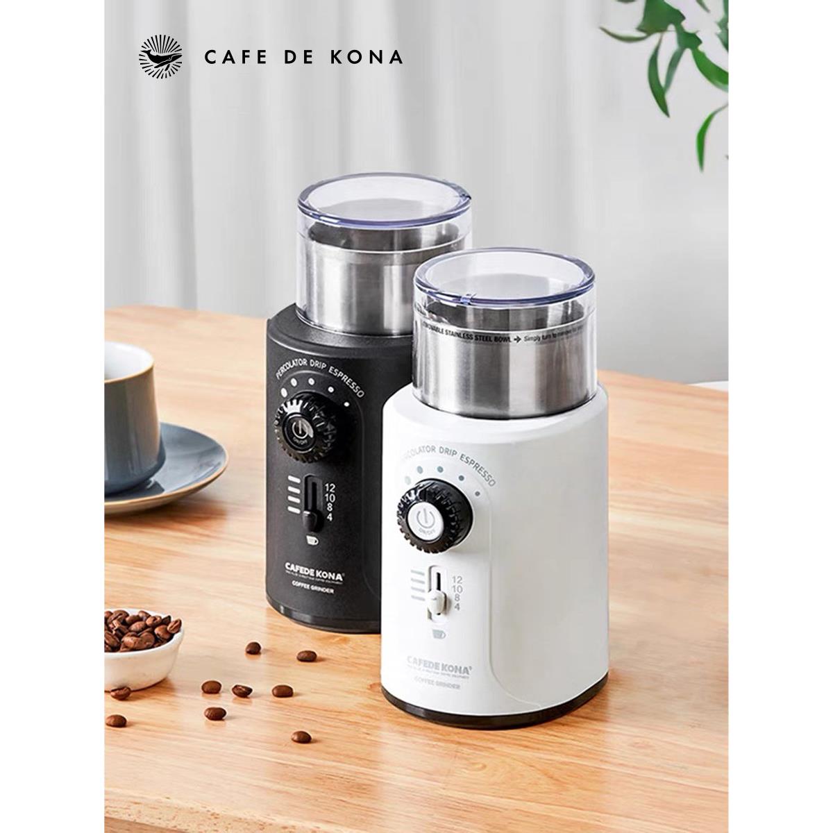 CAFEDE KONA磨豆机电动咖啡豆研磨机家用智能磨粉五谷杂粮粉碎器