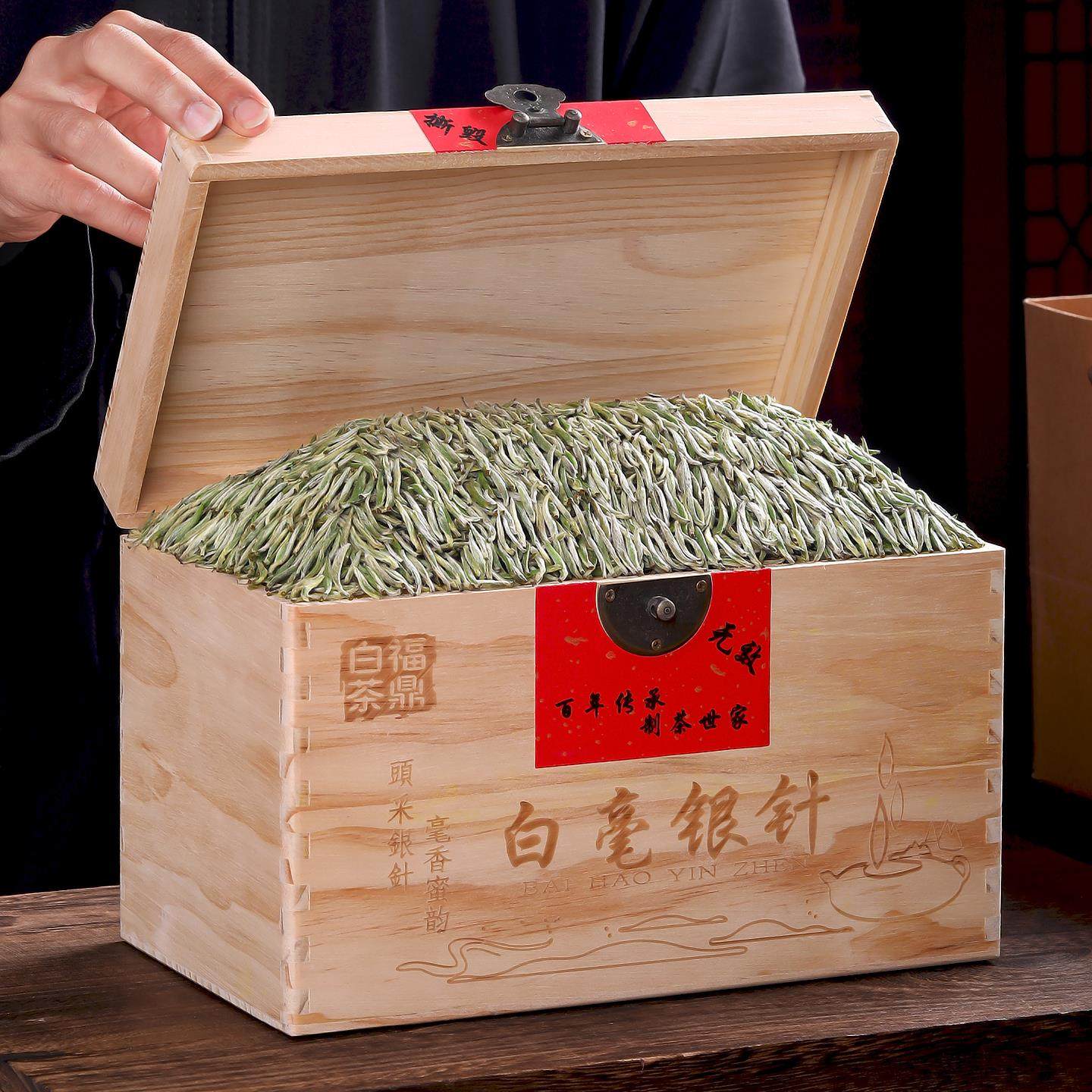 2025明前特级白毫银针福鼎白茶 来自太姥山脉的荒野老茶礼盒