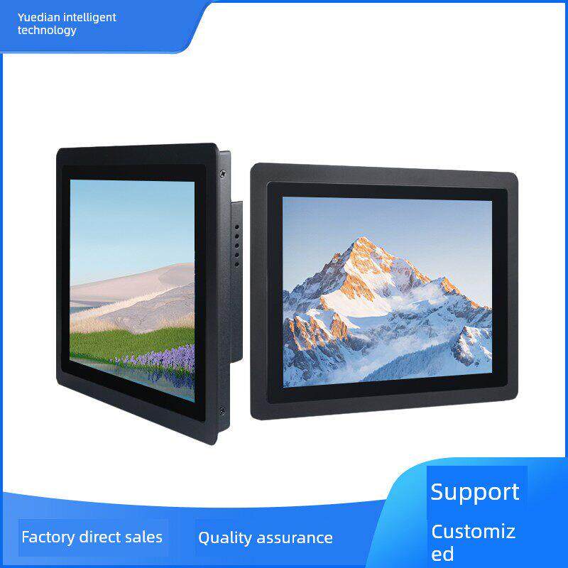 嵌入式工业工控触摸屏显示器安卓电脑一体机外壳可定制刷卡