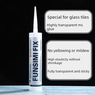 玻璃砖、水晶砖隔断墙专用施工结构胶进口胶无影胶