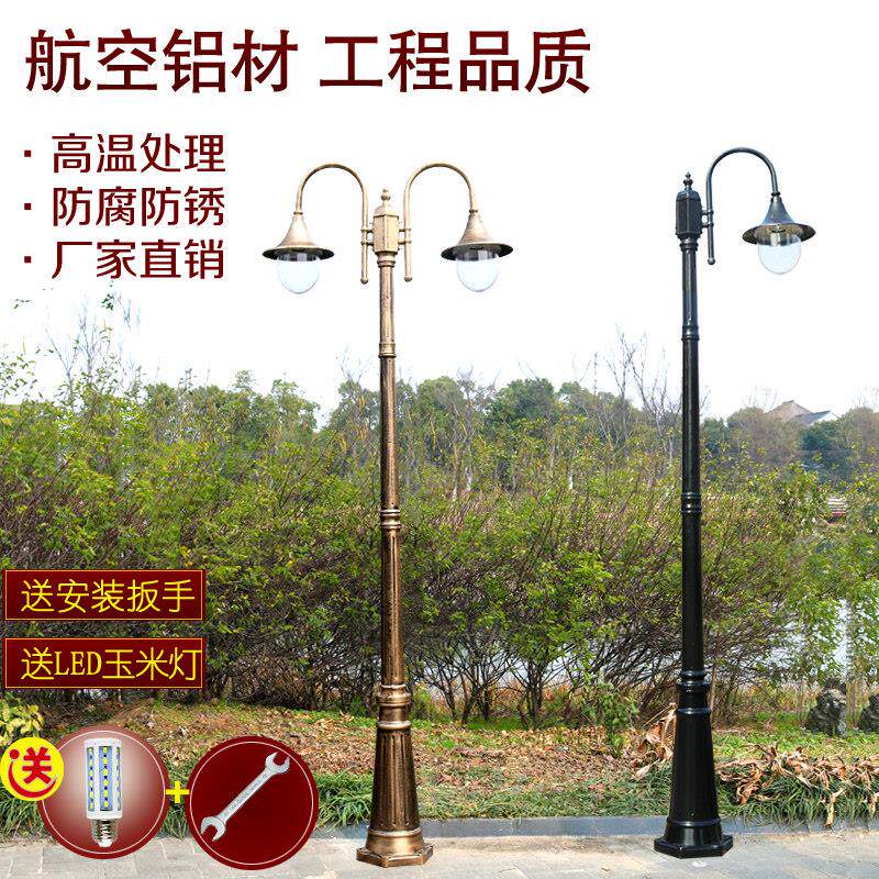欧式庭院灯户外花园小区别墅路灯led室外防水景观灯单头双头路灯