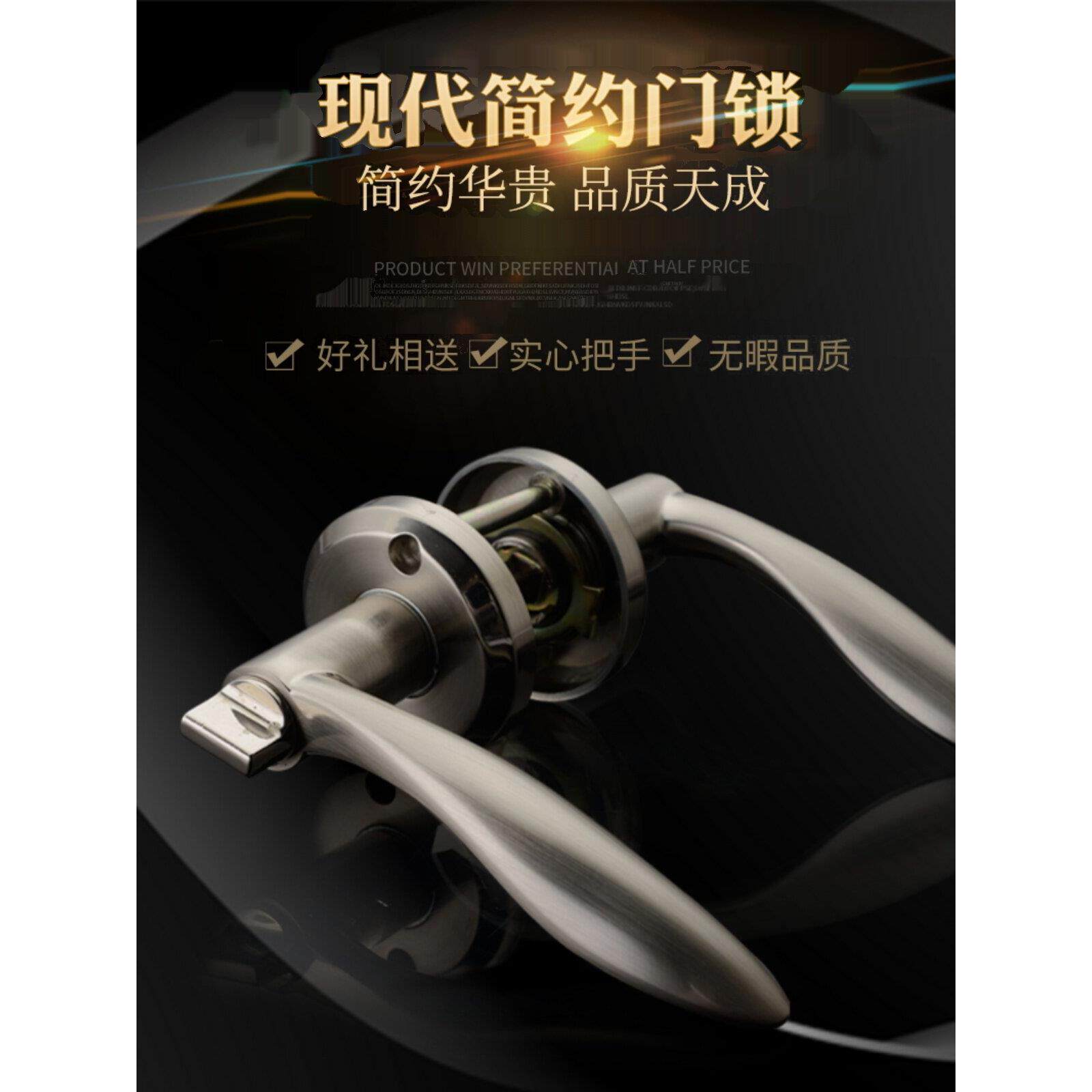 铝合金卫生间门锁无钥匙锡合金材质厨房洗手间室内门把手锁家用型