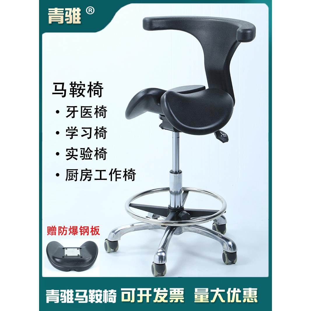 人体工学马鞍椅升降牙科医生椅宠物医师椅牙医椅前倾骑马椅家用