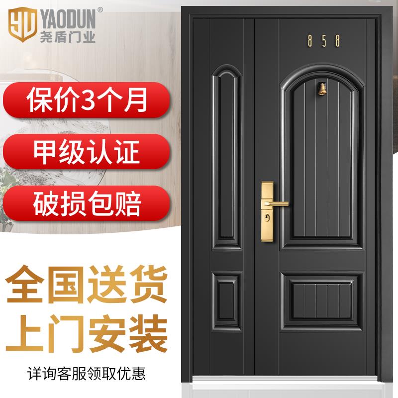 尧盾2025轻奢防盗门甲级进户门家用入户门子母门安全门锌合金大门