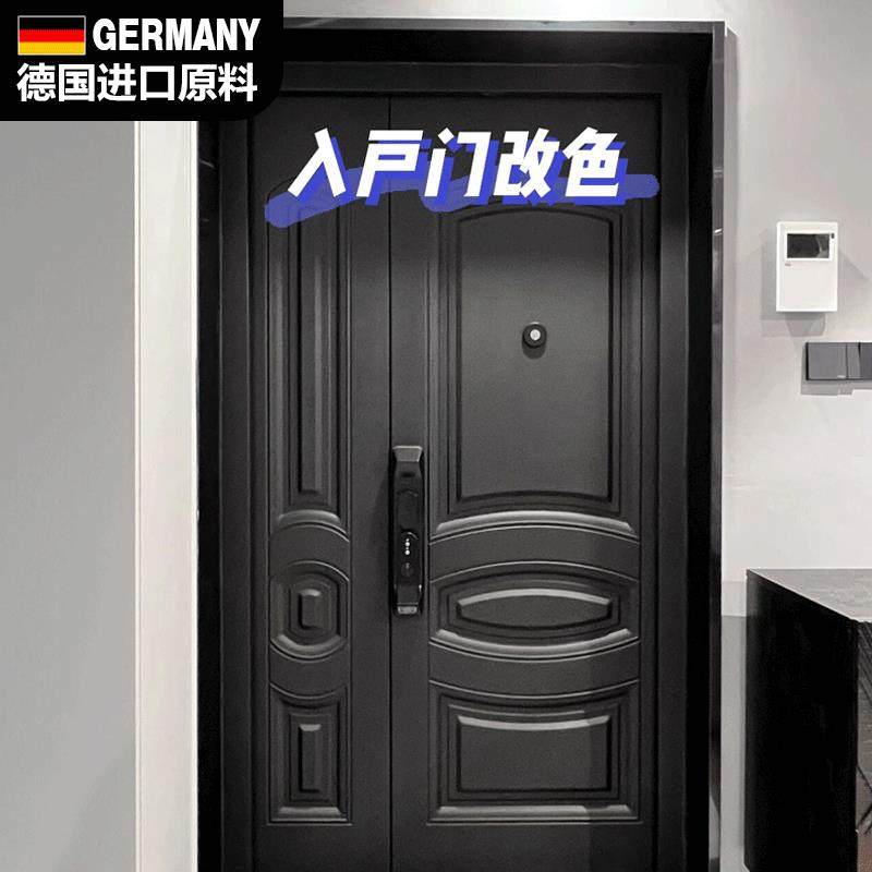 防盗门入户门改色门贴纸装饰整张贴膜入户翻新自粘大门贴木门门贴,家居饰品,软装墙贴,淘宝优惠券,粉丝福利购,淘宝优惠卷