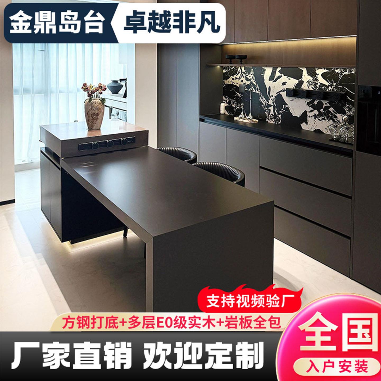 大平层岛台餐桌一体家用可伸缩定制厨房导台轻奢极简岩板茶桌倒台