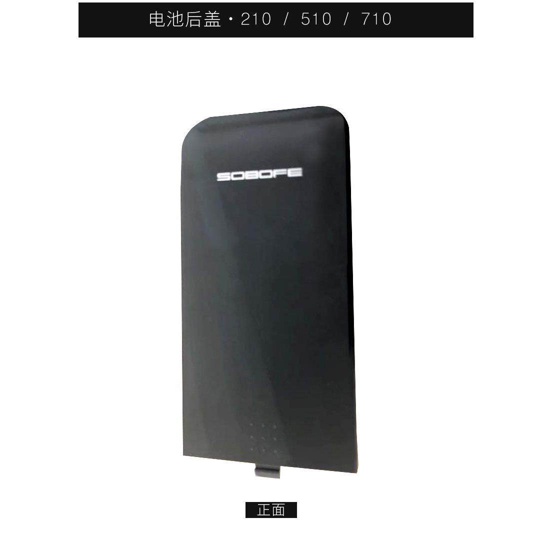 索伯菲智能指纹锁配件密码锁电池后盖指纹锁电池盒电池盖专用,基础建材,入户门智能锁,淘宝优惠券,粉丝福利购,淘宝优惠卷