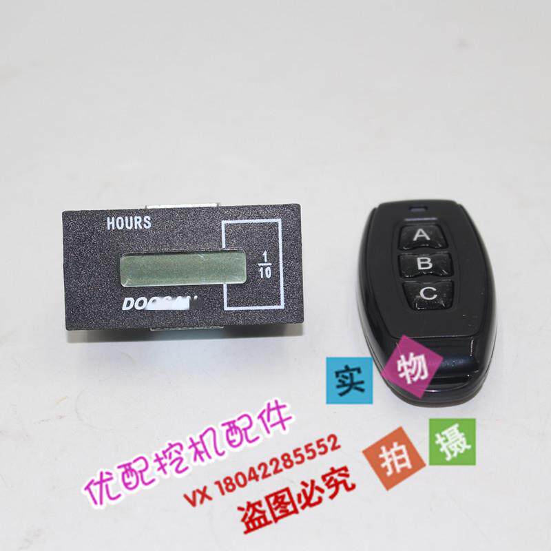 斗山大宇DX55 60 80 130 150 220 225-7/9挖掘机遥控计时器时间表