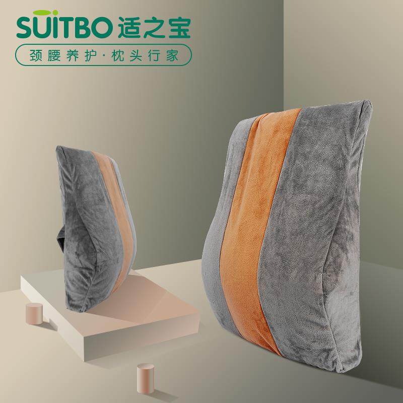 人体工学腰靠久坐椅子靠垫护腰神器办公室座椅腰靠背腰垫汽车靠枕