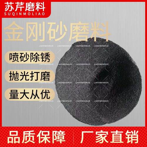磨料喷砂机磨料喷砂磨料金钢砂 棕刚玉 黑刚玉 抛光喷砂专用