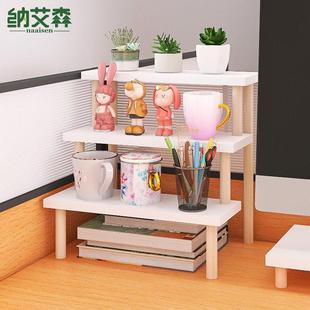 桌面花架办公桌多层收纳置物架小型阶梯式架子桌上梯形整理架木质
