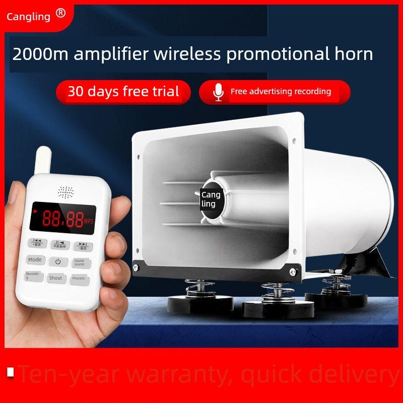 12V24V扩音器喇叭户外地摊卖货叫卖喊话器车载宣传大功率录音车顶