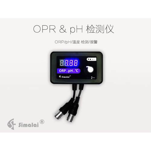 斯玛莱线上鱼缸水质检测仪高精准ORP PH 温度监测设备电极监视器