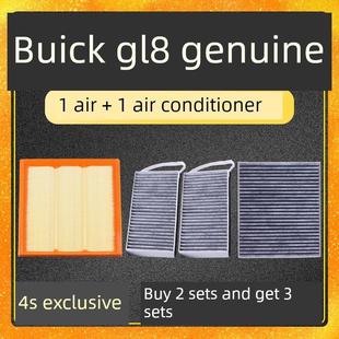 25S 别克GL8空气空调滤芯陆尊胖头鱼艾维亚格2.0T 652T 24款 适00