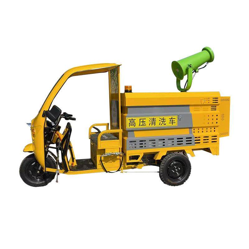 电动三轮高压清洗车防疫消毒车工厂小区公园街道洒水环卫车雾炮车,五金/工具,环卫车/保洁车/清扫车,淘宝优惠券,粉丝福利购,淘宝优惠卷