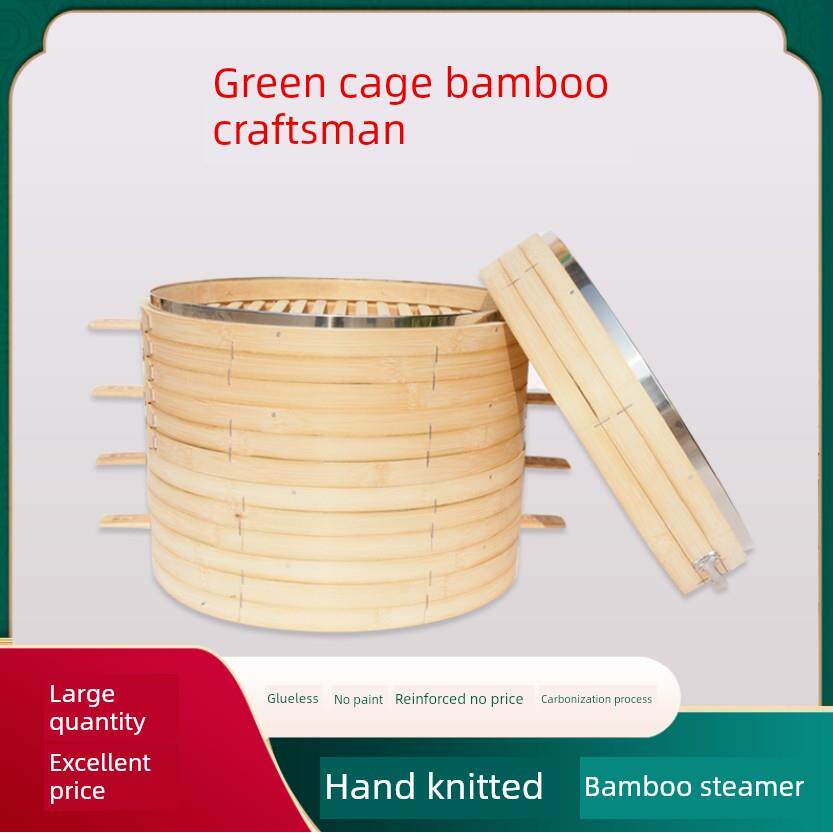 安清江镇茂茂蒸笼铝合金蒸笼篮包竹制蒸笼商用不锈钢圆蒸笼