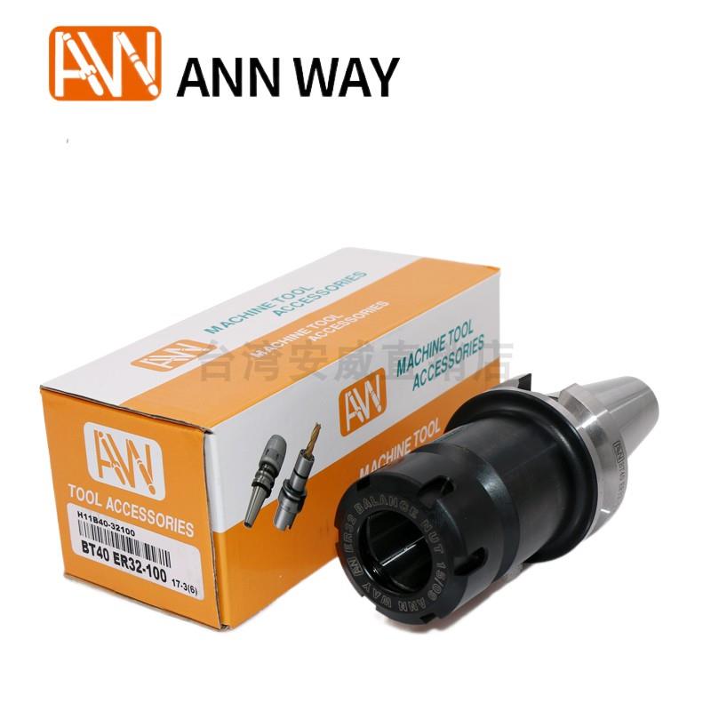 台湾进口AW安威数控铣刀柄BT40-ER32-70 100 150高精弹簧筒夹刀头