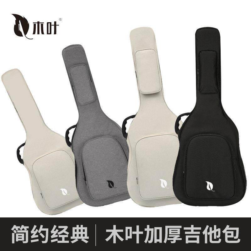 木叶吉他琴包专用袋吉他包41寸加厚吉他揹包通用民谣吉他包高颜值