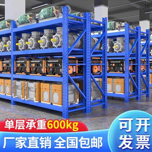 重型货架模具仓储置物架加厚工厂600kg多层五金展示架工业仓储架