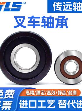 堆高机门架滚轮轴承25*78*22 XR30M300 40*114.6*28 40*120 35*10